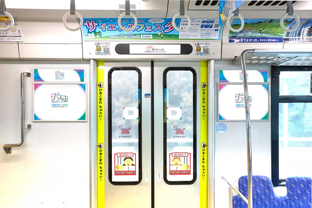 ドア横ポスター