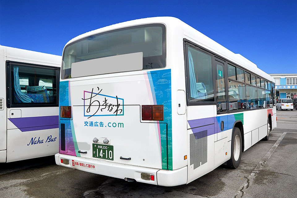 後部ラッピング