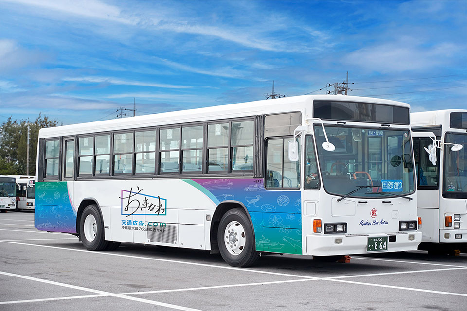 サイドラッピング