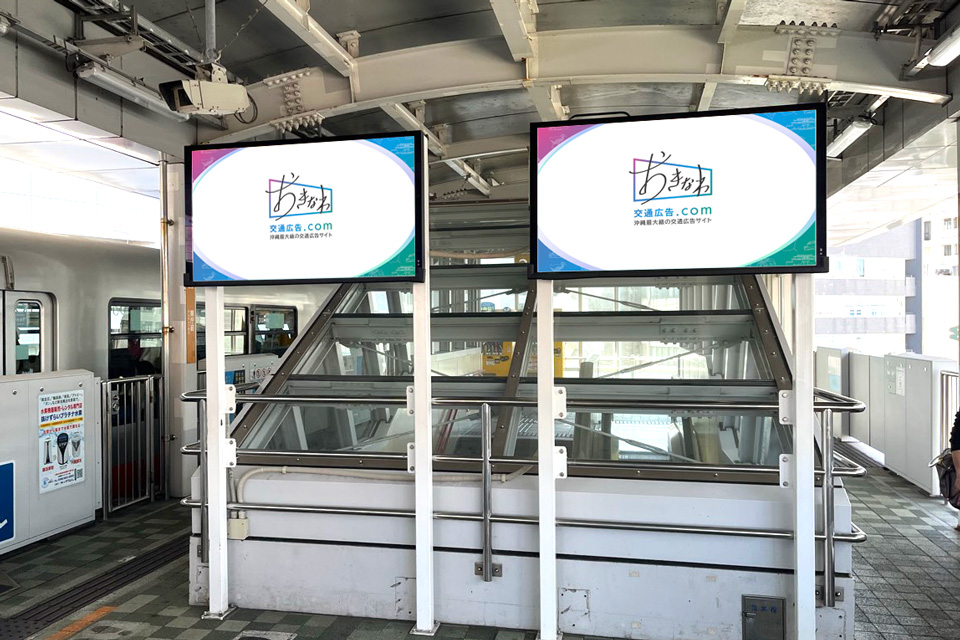 県庁前駅デジタルサイネージ