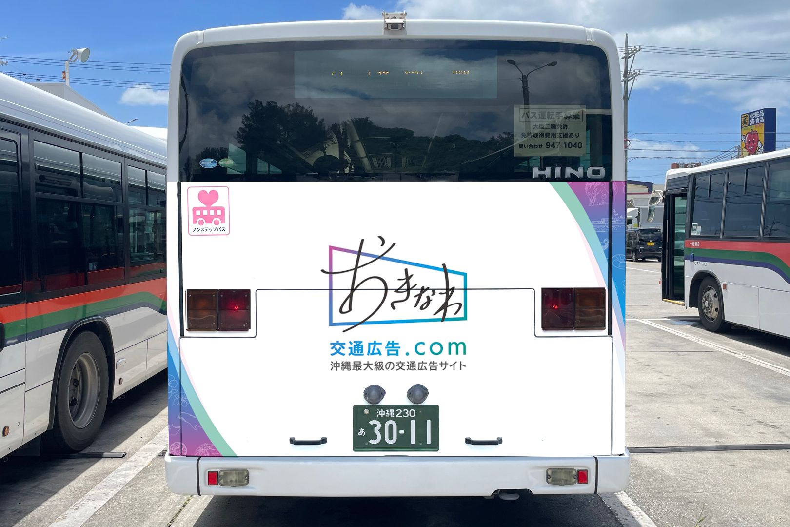 L字ラッピング