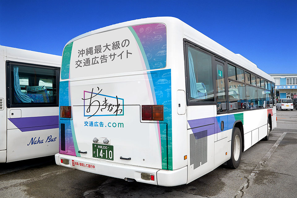 オール後部ラッピング