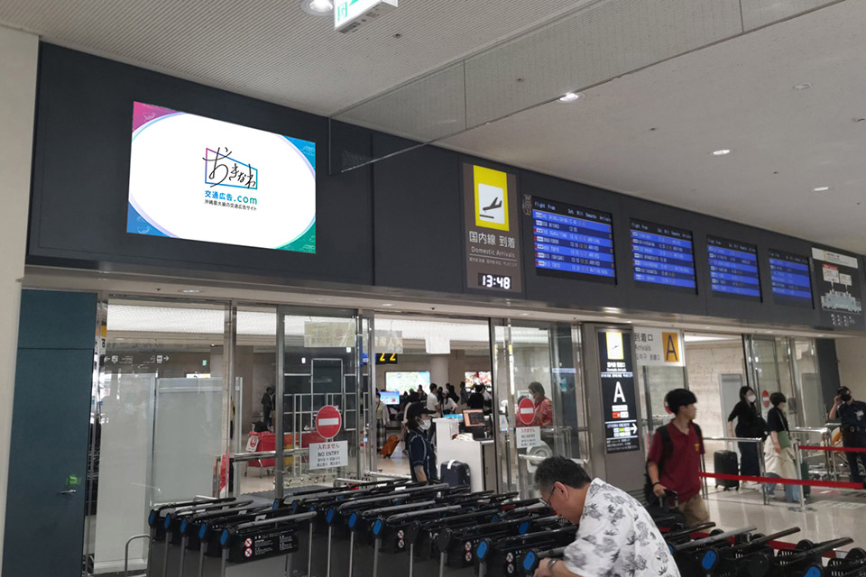那覇空港　国内線ターミナルT-1、T-2、T-3、T-4（電照看板）