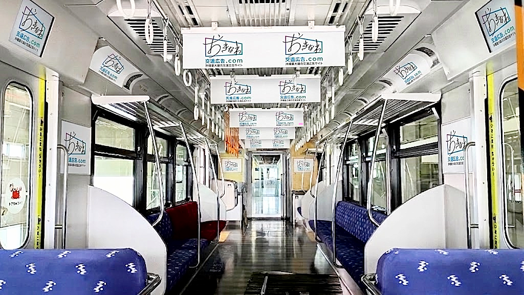 ゆいレール車両ジャック広告（3両編成）