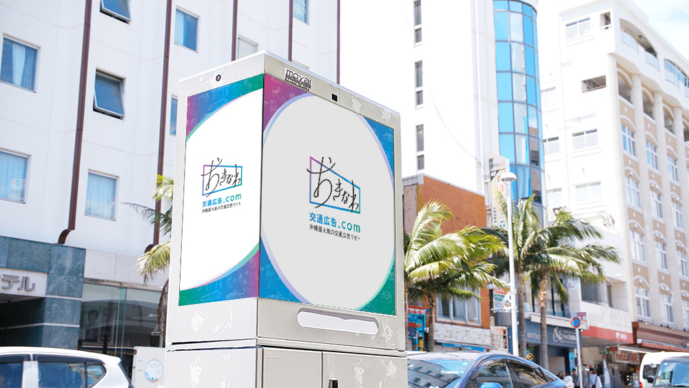 パワーグリッドビジョン（PGV）