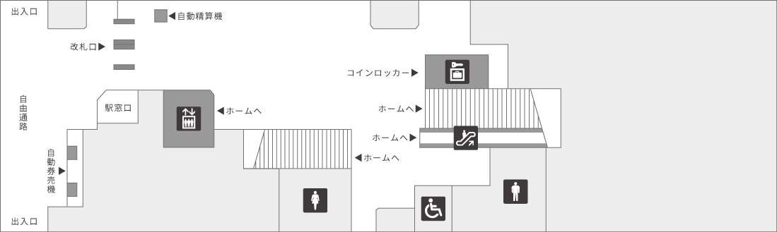 石嶺駅コンコース