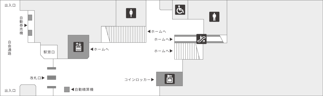 経塚駅コンコース