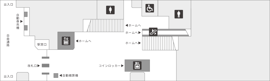 浦添前田駅コンコース